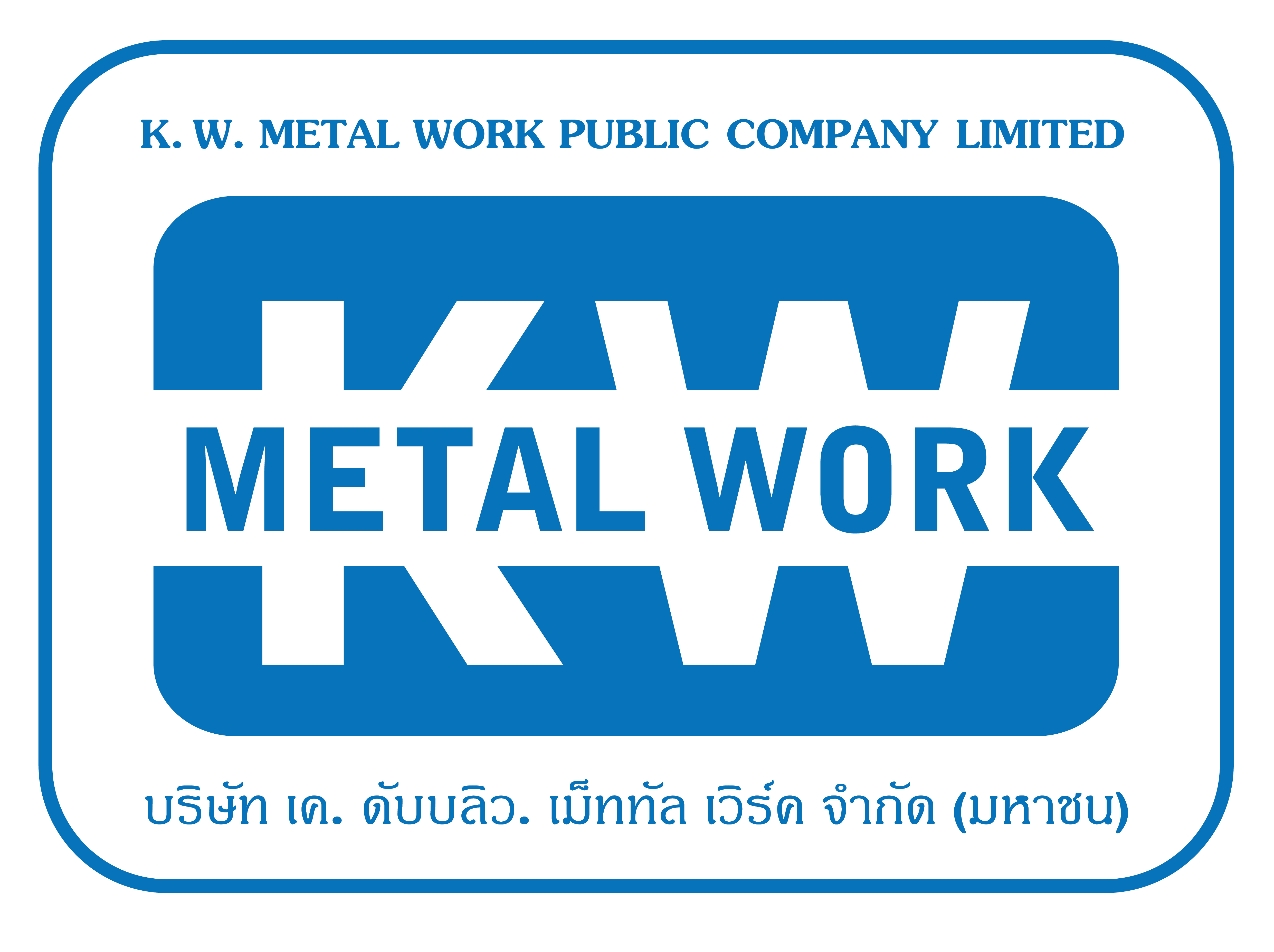 logo-kwm